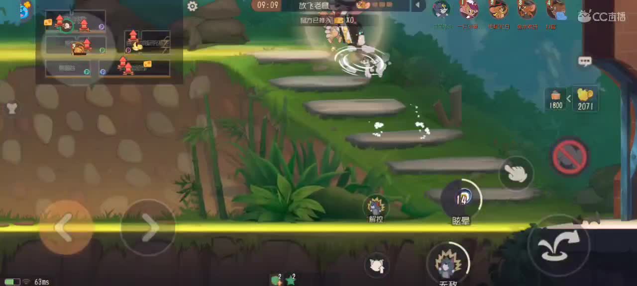 猫鼠天梯——砥砺前行 第2段