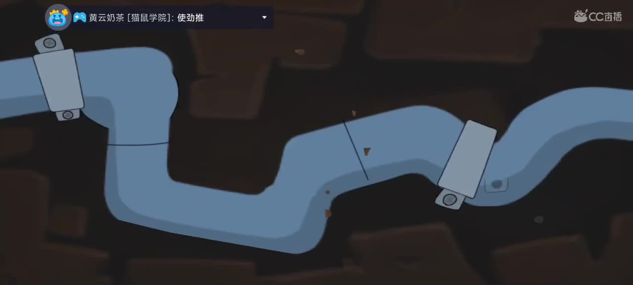 猫鼠天梯——砥砺前行 第4段