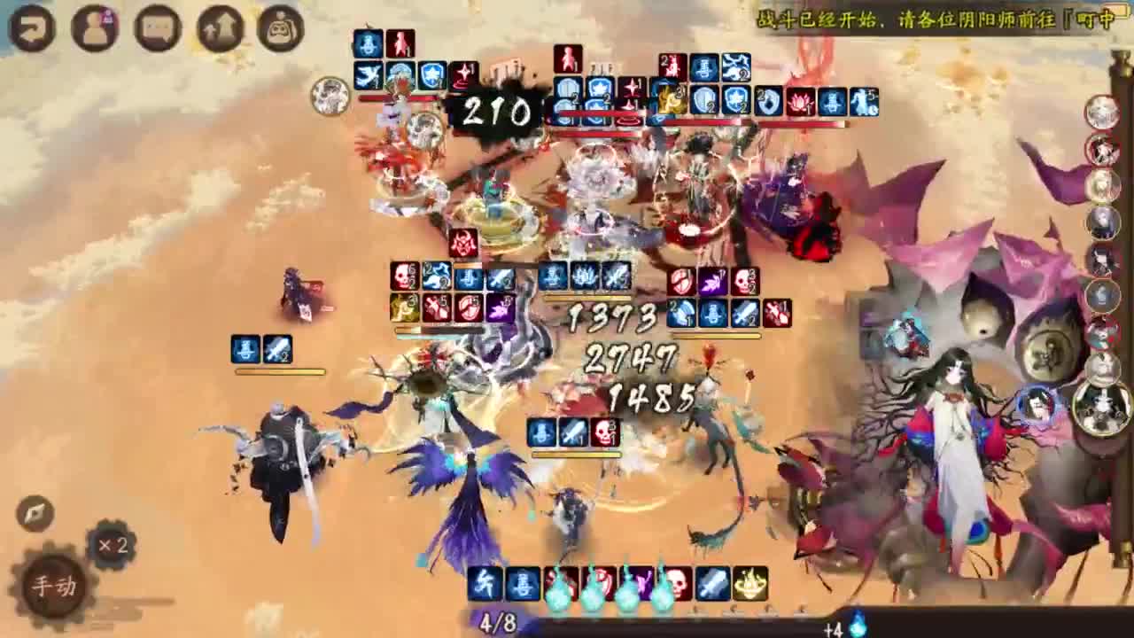 ban禅测试 第2段