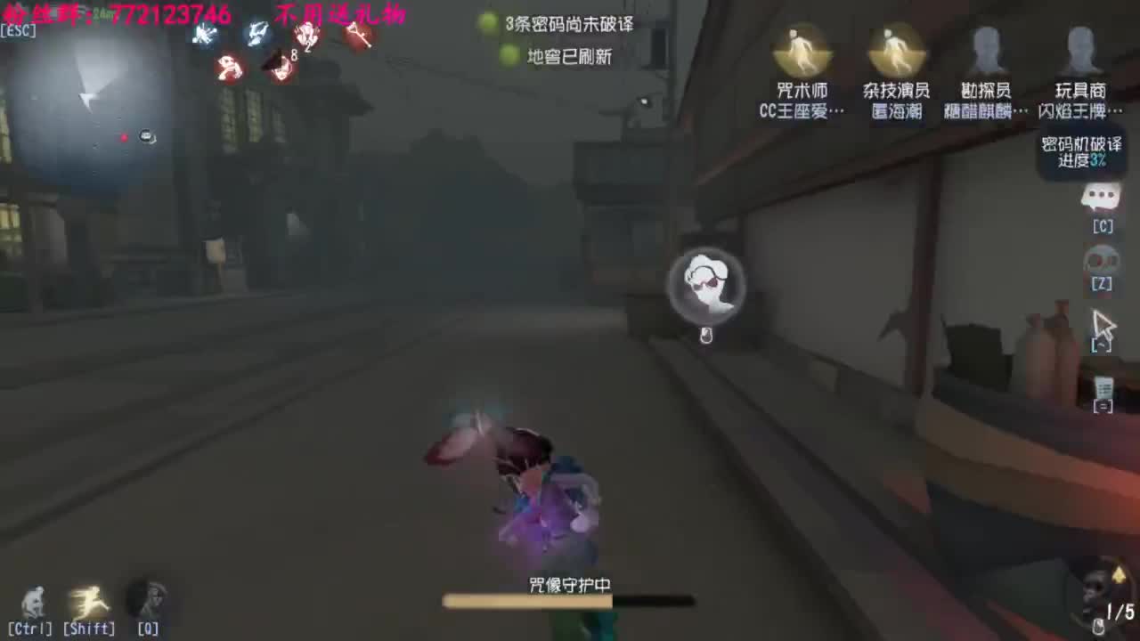 一只独狼 第3段