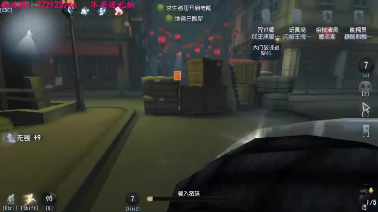 一只独狼 第4段