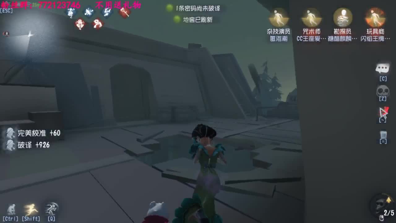 一只独狼 第5段