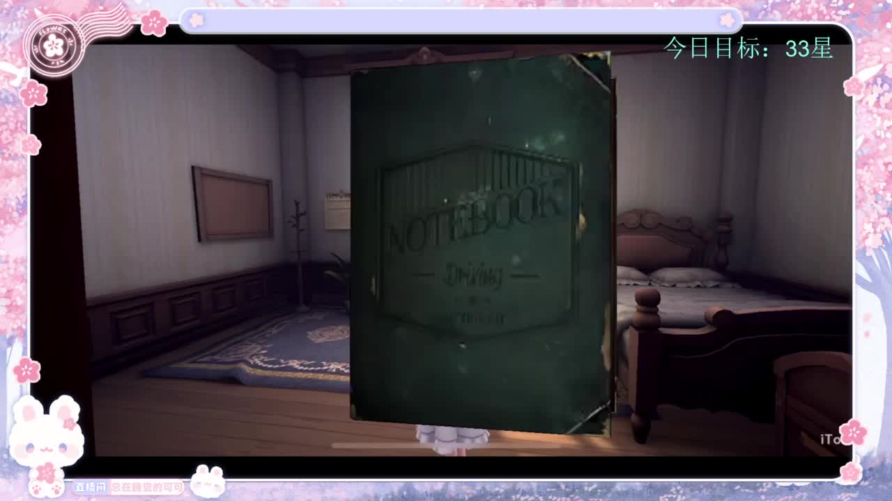 寻找上分之道 第1段