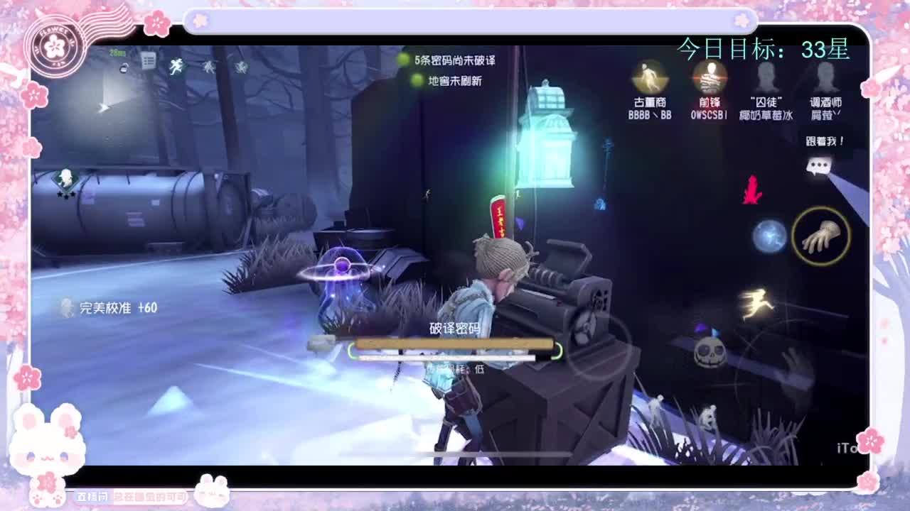 寻找上分之道 第2段