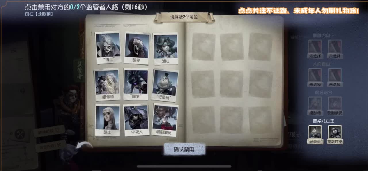 恐龙抗浪抗 第2段