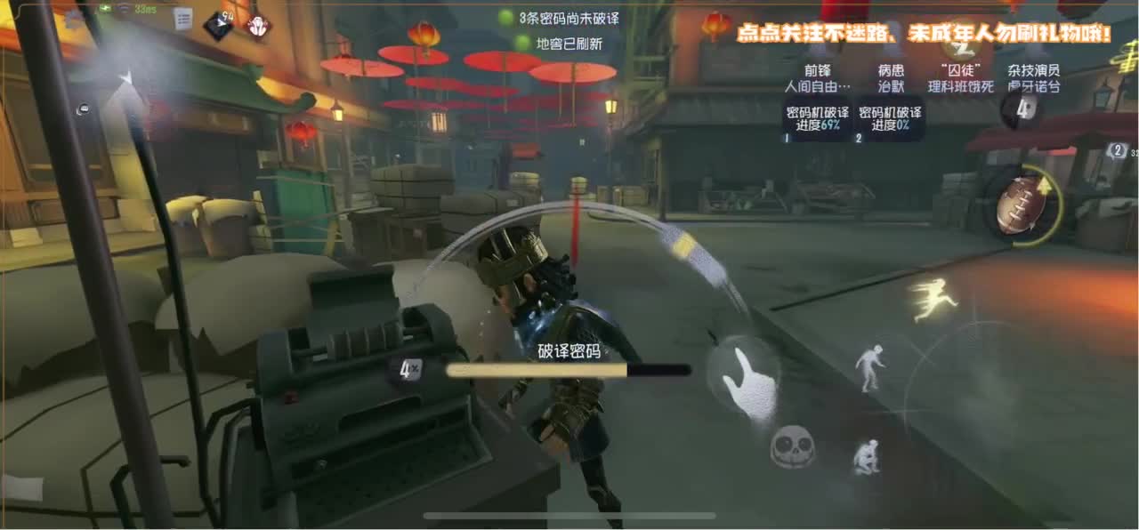 恐龙抗浪抗 第3段