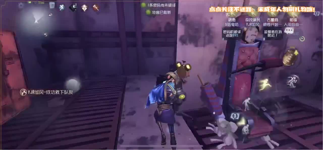 恐龙抗浪抗 第4段