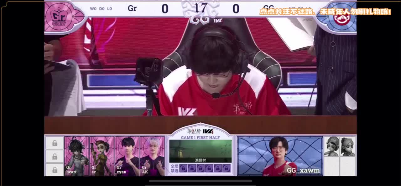 恐龙抗浪抗 第5段