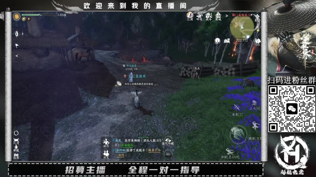 什么都接！直接悬赏平台下单即可！百人团队 第1段