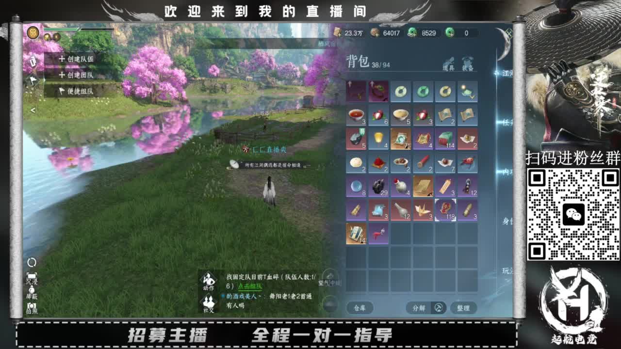 什么都接！直接悬赏平台下单即可！百人团队 第2段