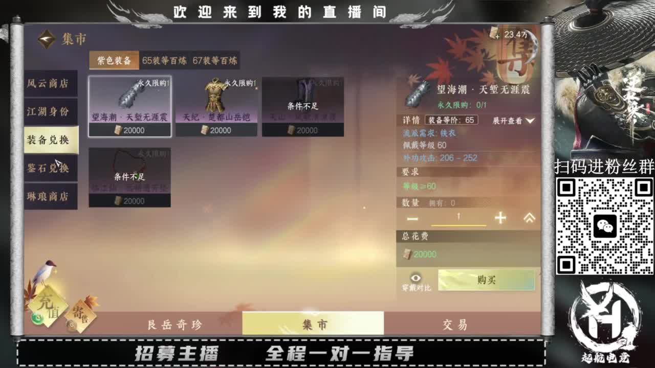 什么都接！直接悬赏平台下单即可！百人团队 第3段