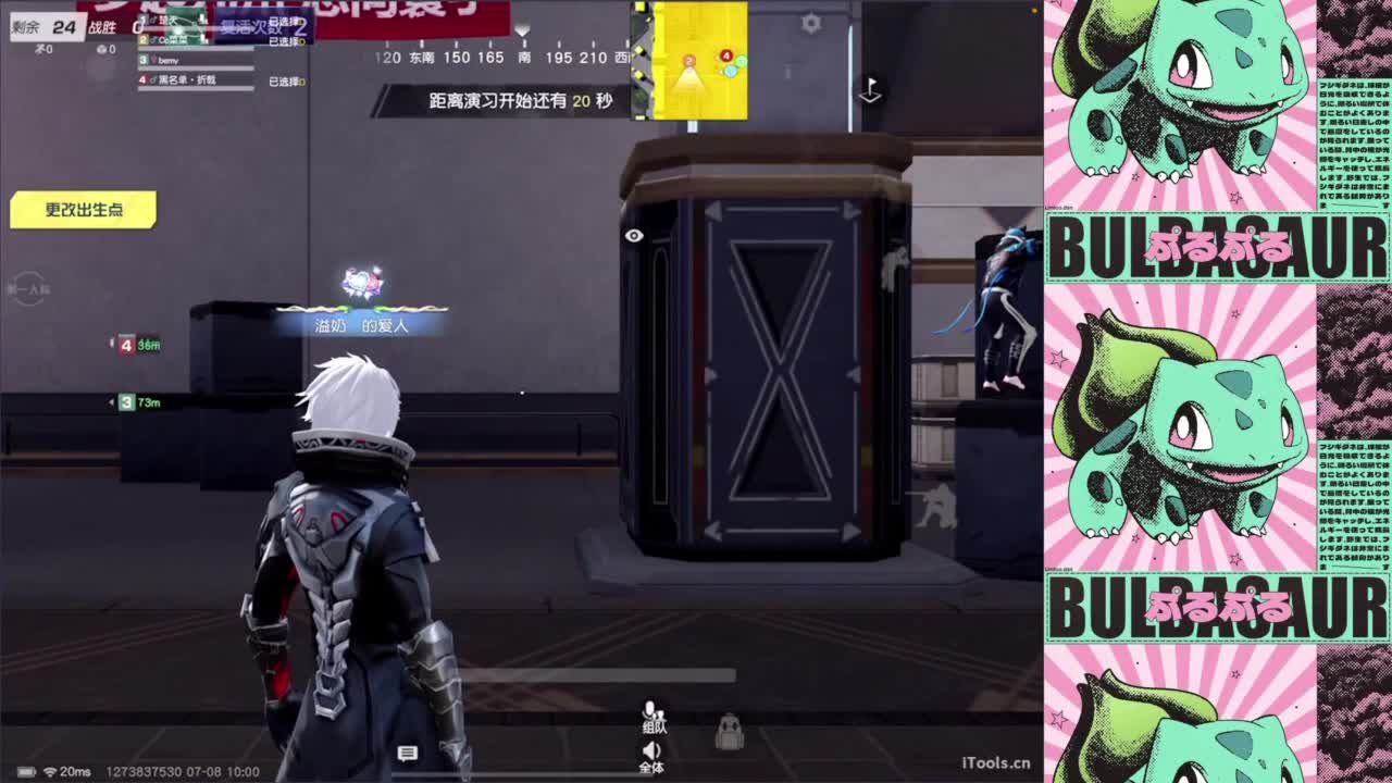 新手 第1段