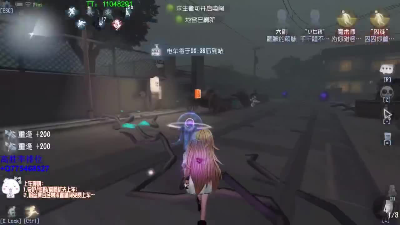 监管者点播~ 第1段