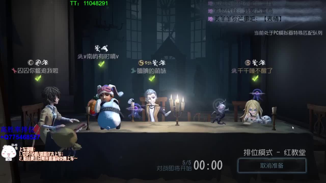 监管者点播~ 第4段