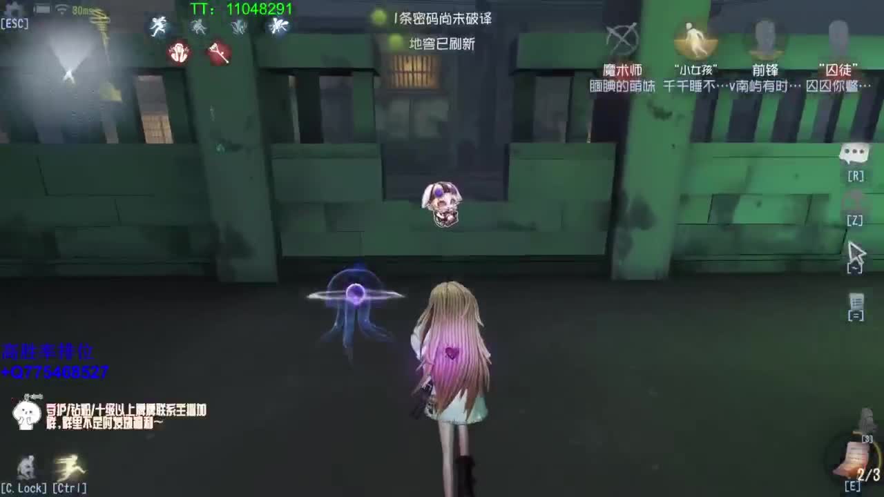 监管者点播~ 第5段