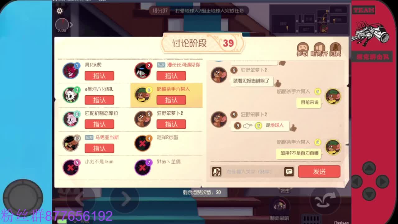 粉丝卡换留言板紫色人气礼物 第1段