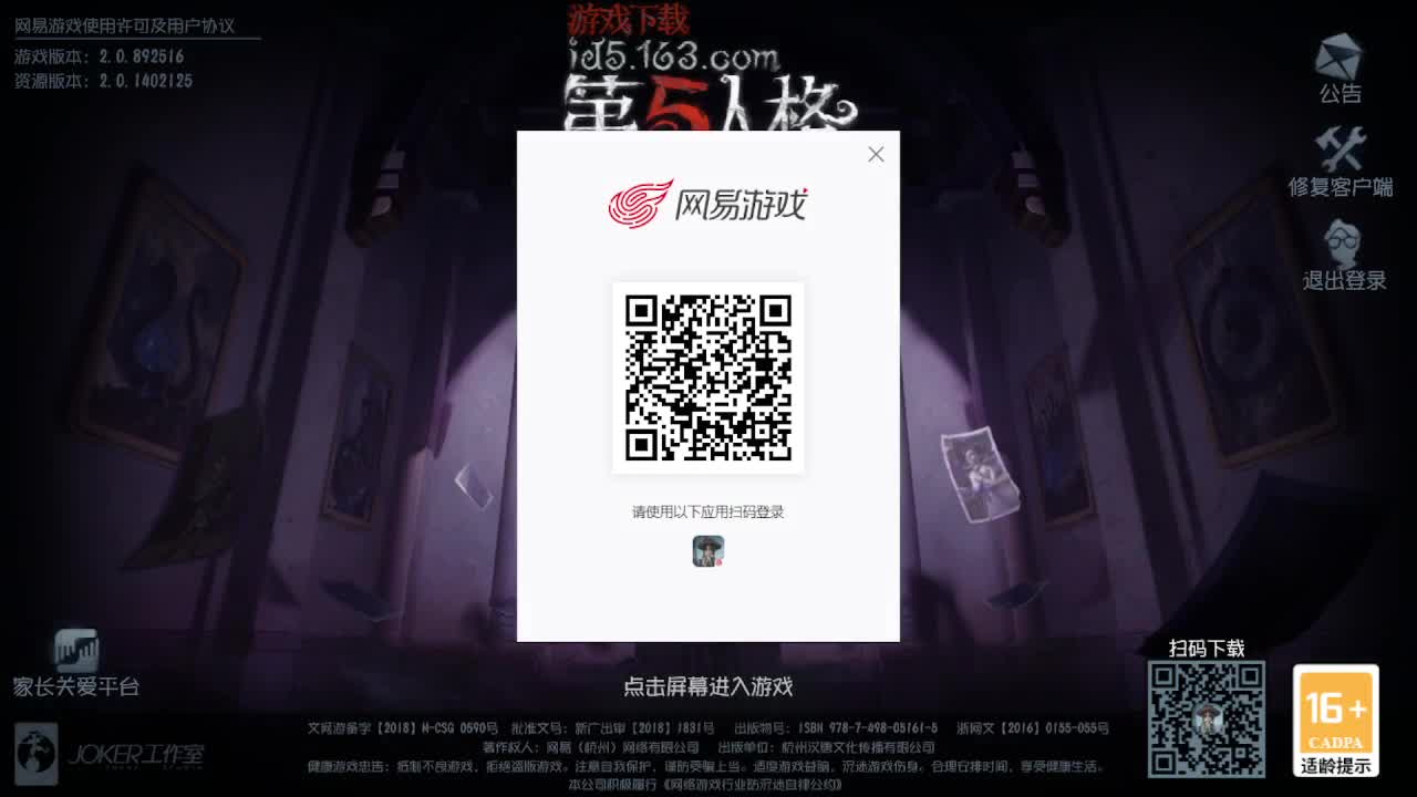上大分冲冲冲 第1段