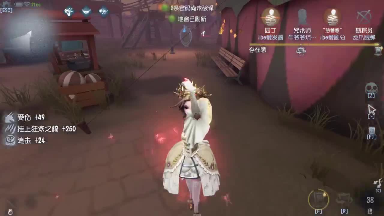 上大分冲冲冲 第2段