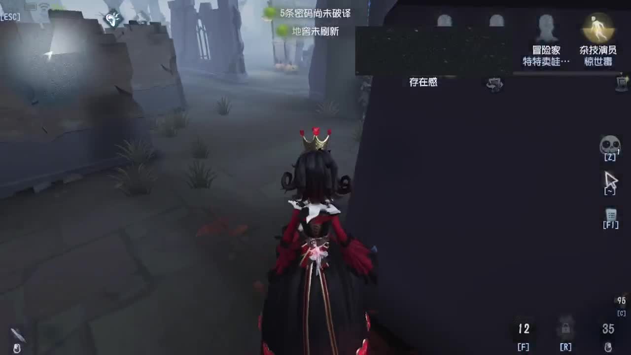 上大分冲冲冲 第4段