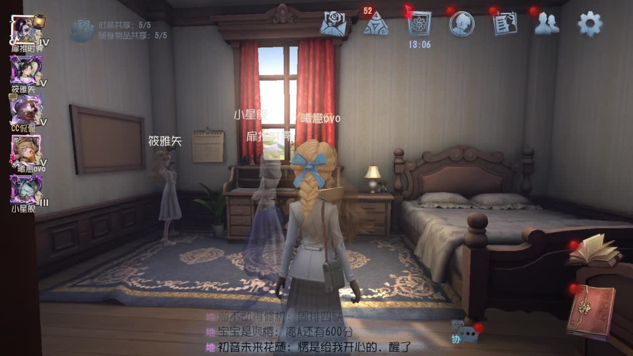 上大分冲冲冲 第5段
