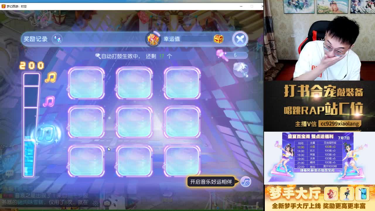 这是一个爱出货的直播间 第6段