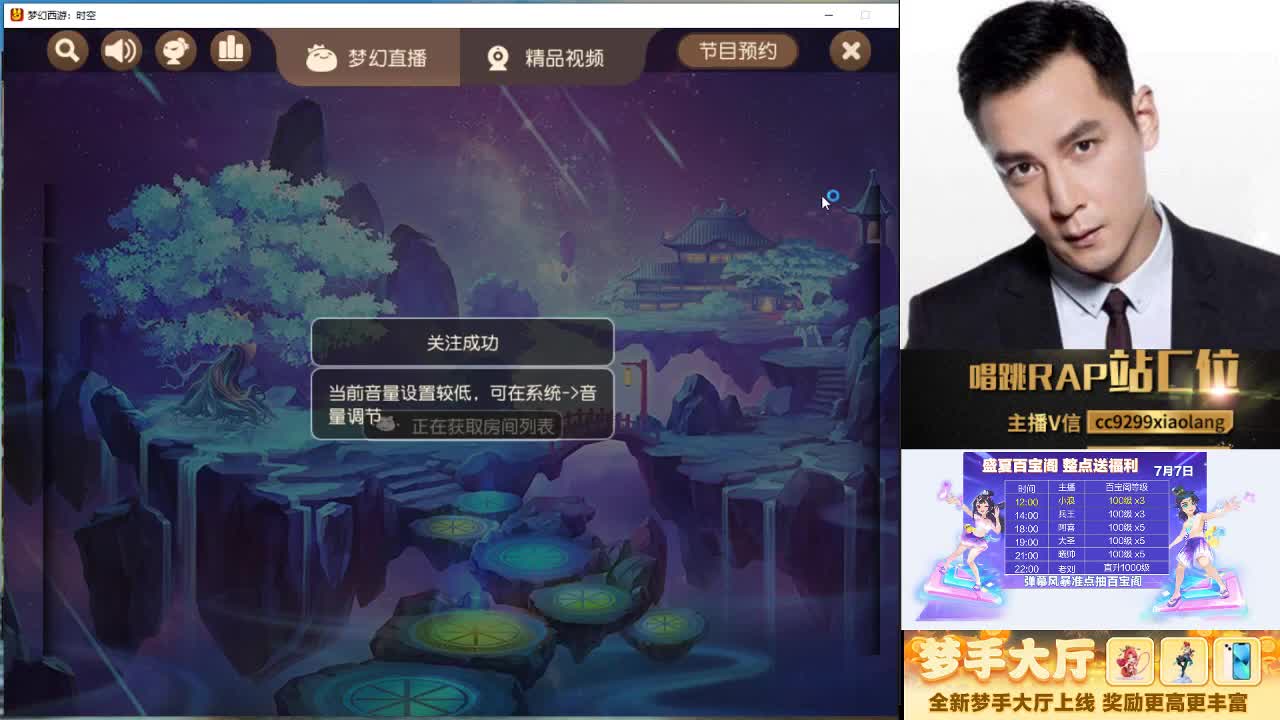 这是一个爱出货的直播间 第8段