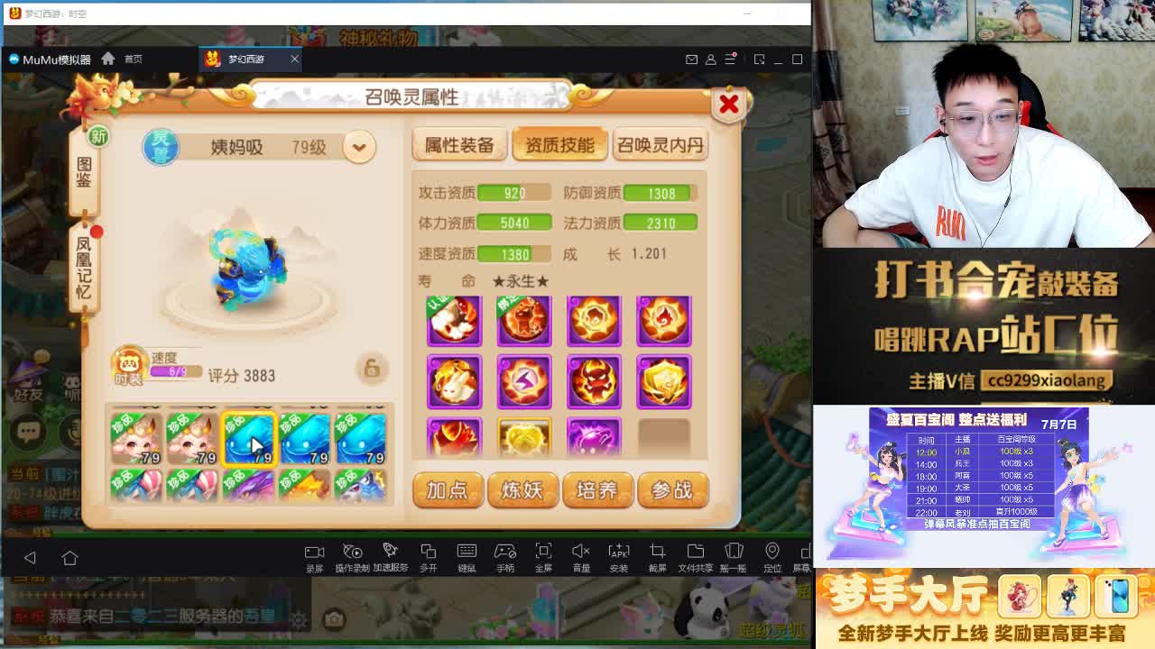 这是一个爱出货的直播间 第9段