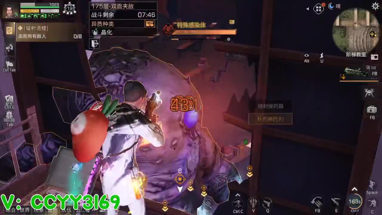 高校挺好的 第3段