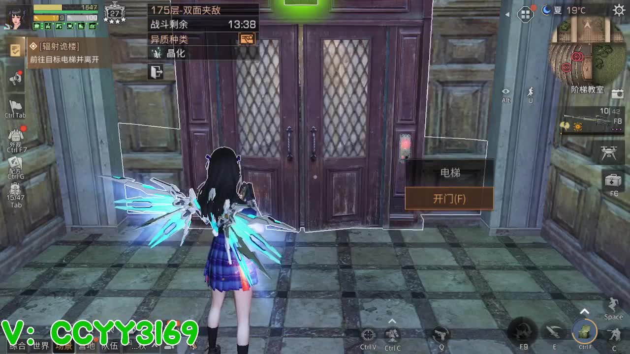高校挺好的 第4段