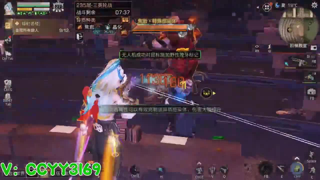 高校挺好的 第5段