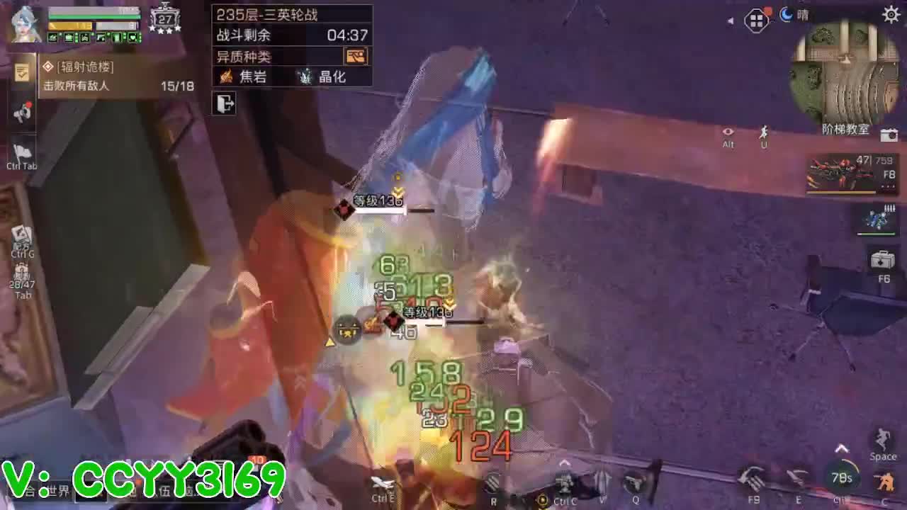 高校挺好的 第9段