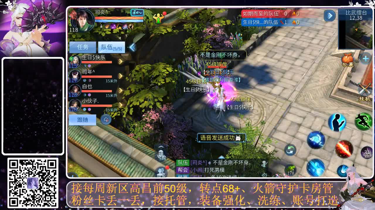月初求礼物，接托管 第12段