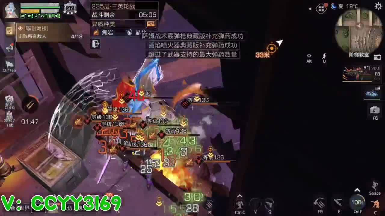 高校挺好的 第11段