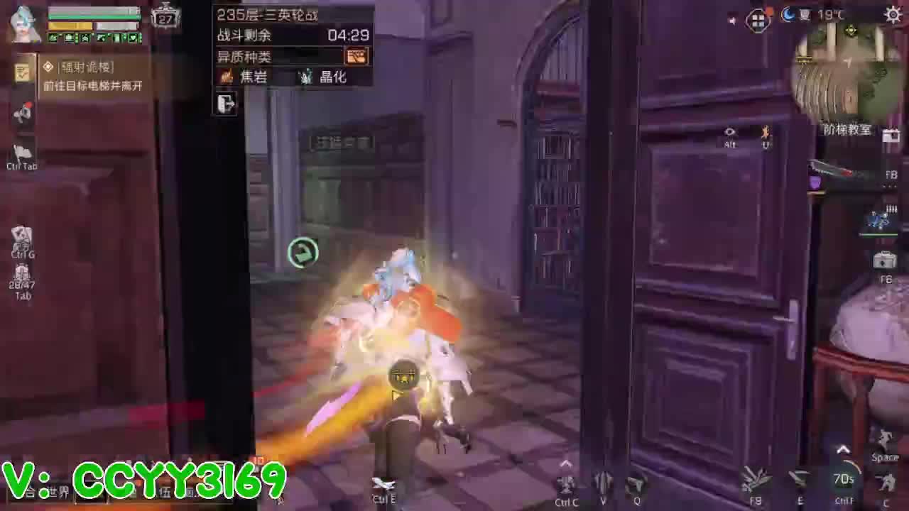 高校挺好的 第12段