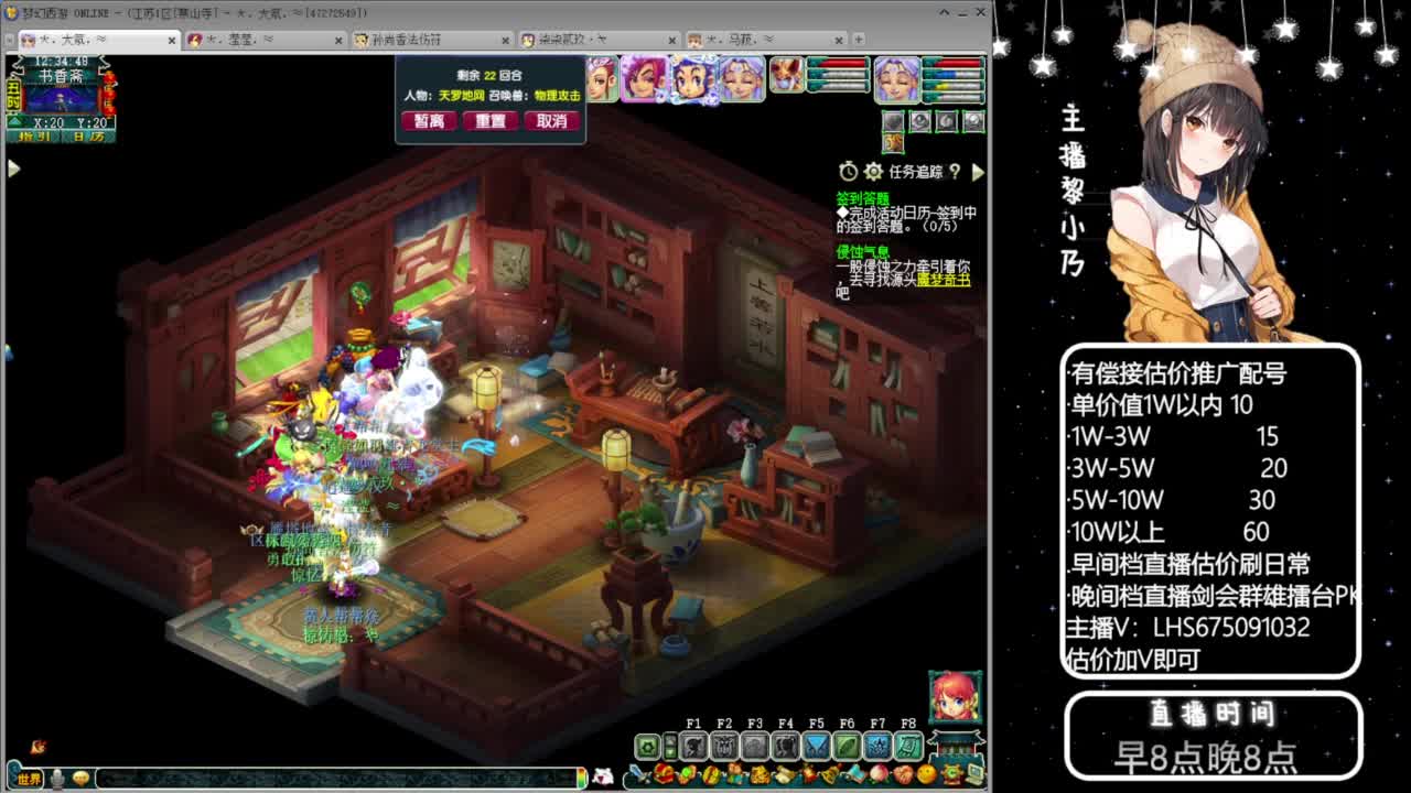 乃姐~接09以上估价配号指挥划算 第9段