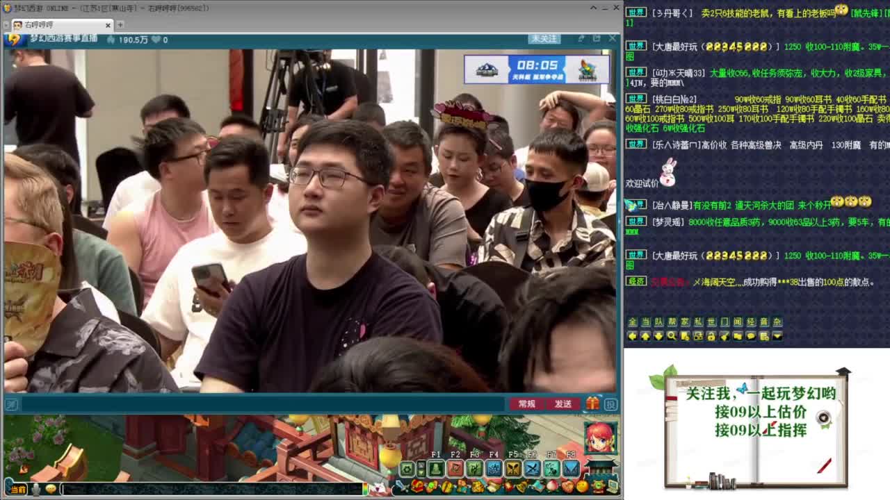 乃姐~接09以上估价配号指挥划算 第10段