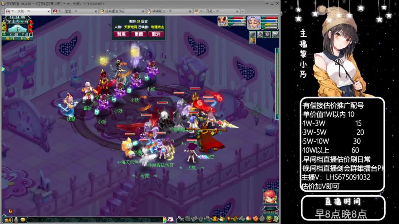 乃姐~接09以上估价配号指挥划算 第12段