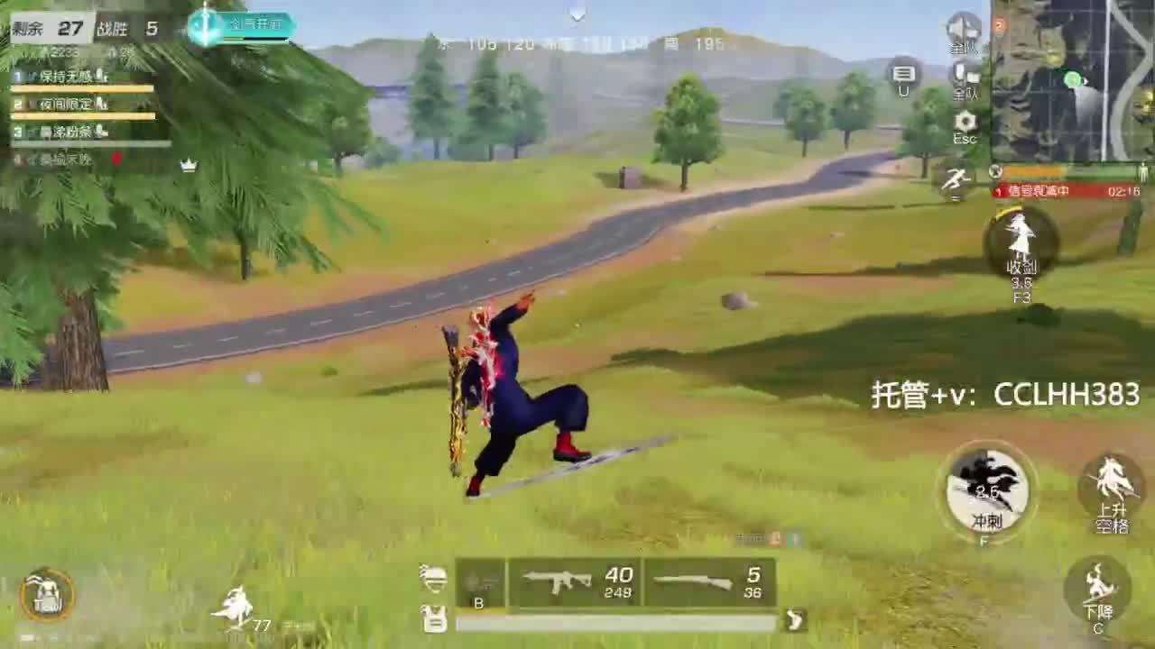 帮我看右边 第1段