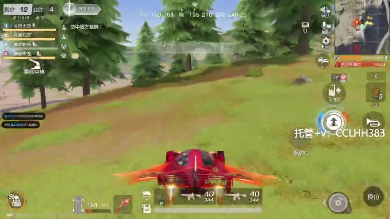 帮我看右边 第2段