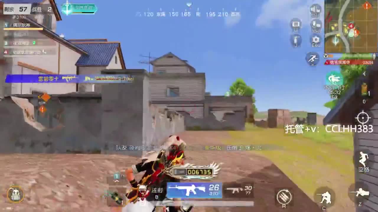 帮我看右边 第5段