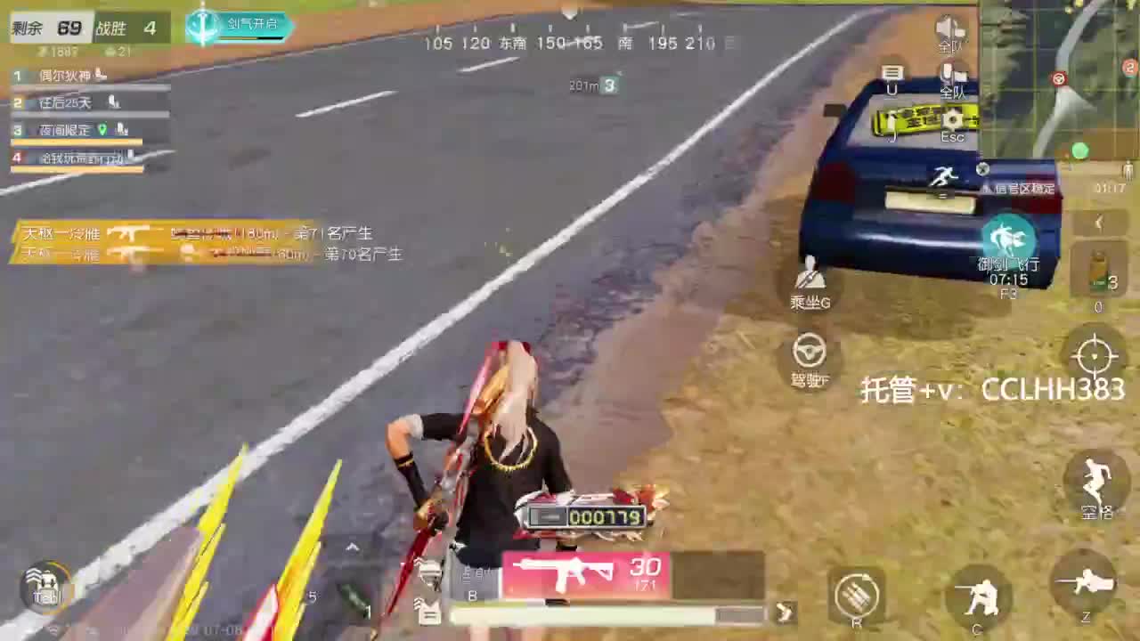 帮我看右边 第6段