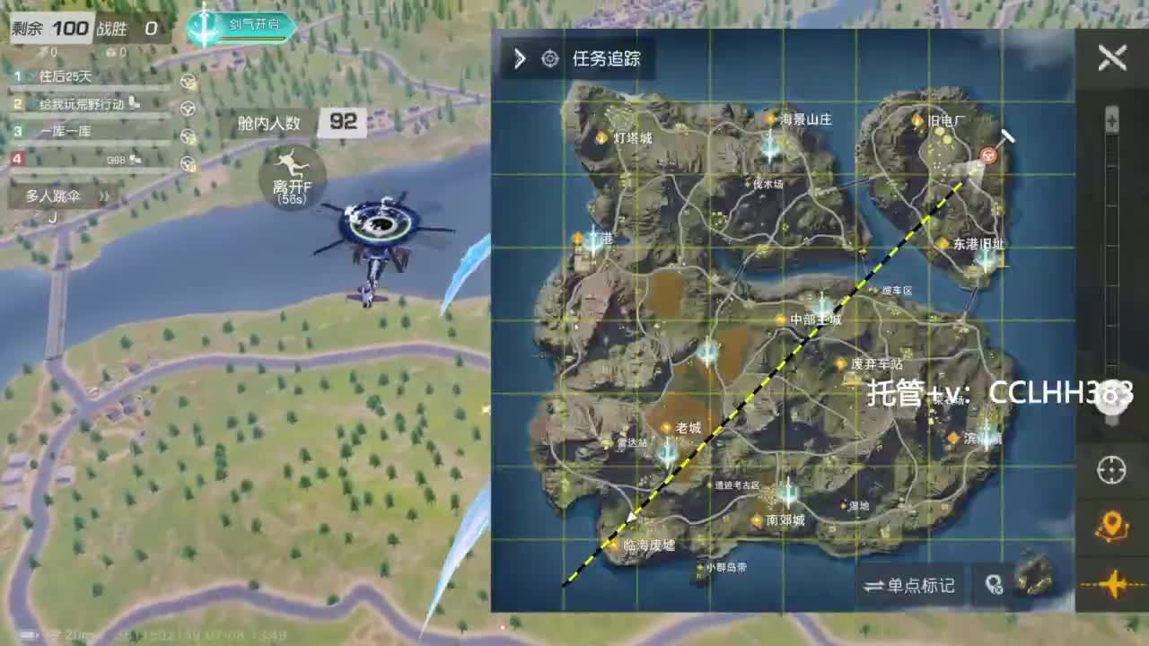 帮我看右边 第7段