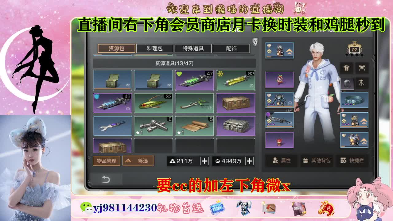 永久cc秒发进 第1段