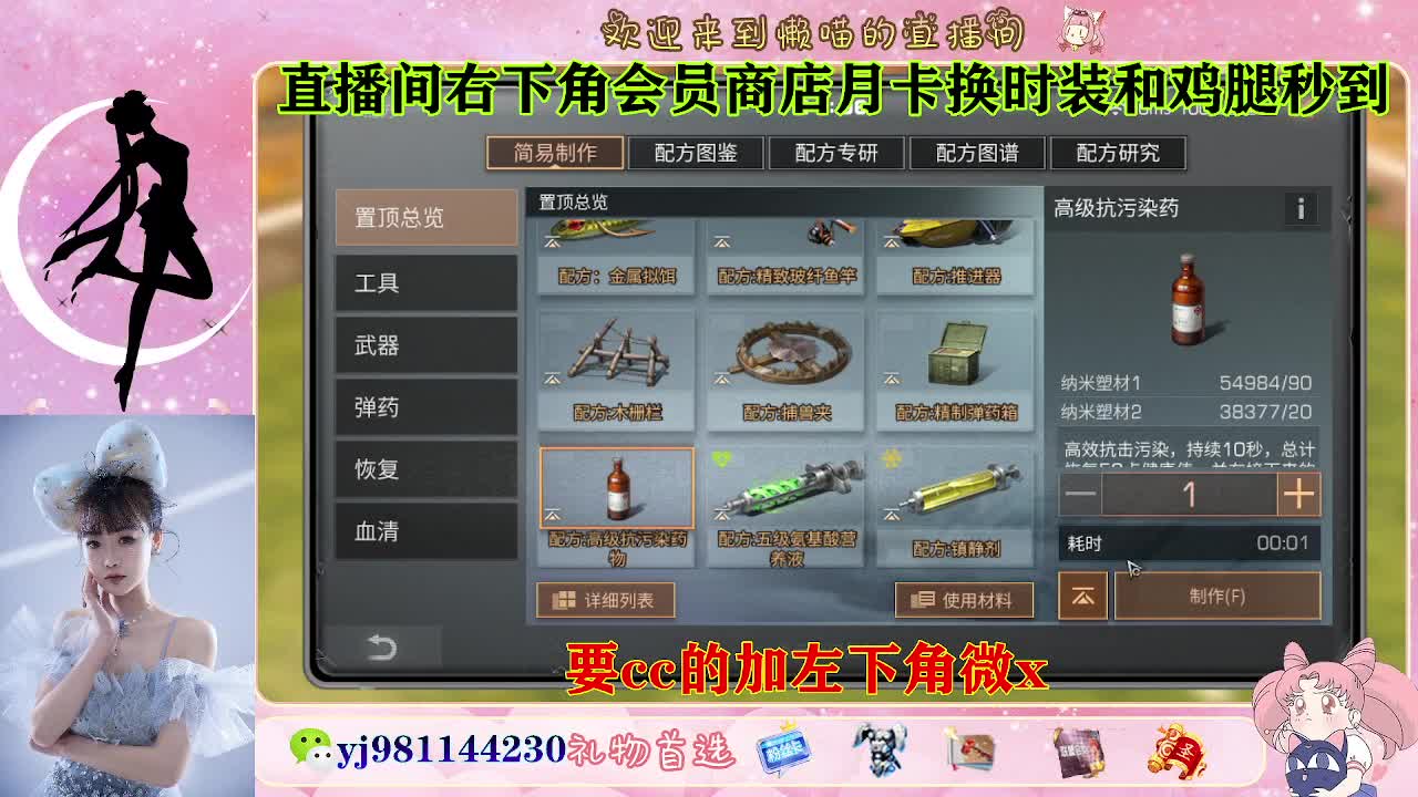 永久cc秒发进 第2段