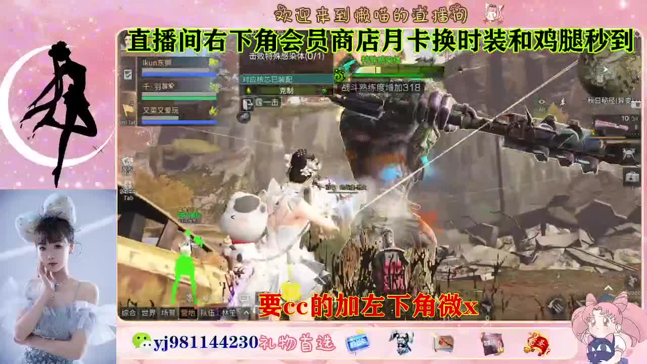 永久cc秒发进 第3段