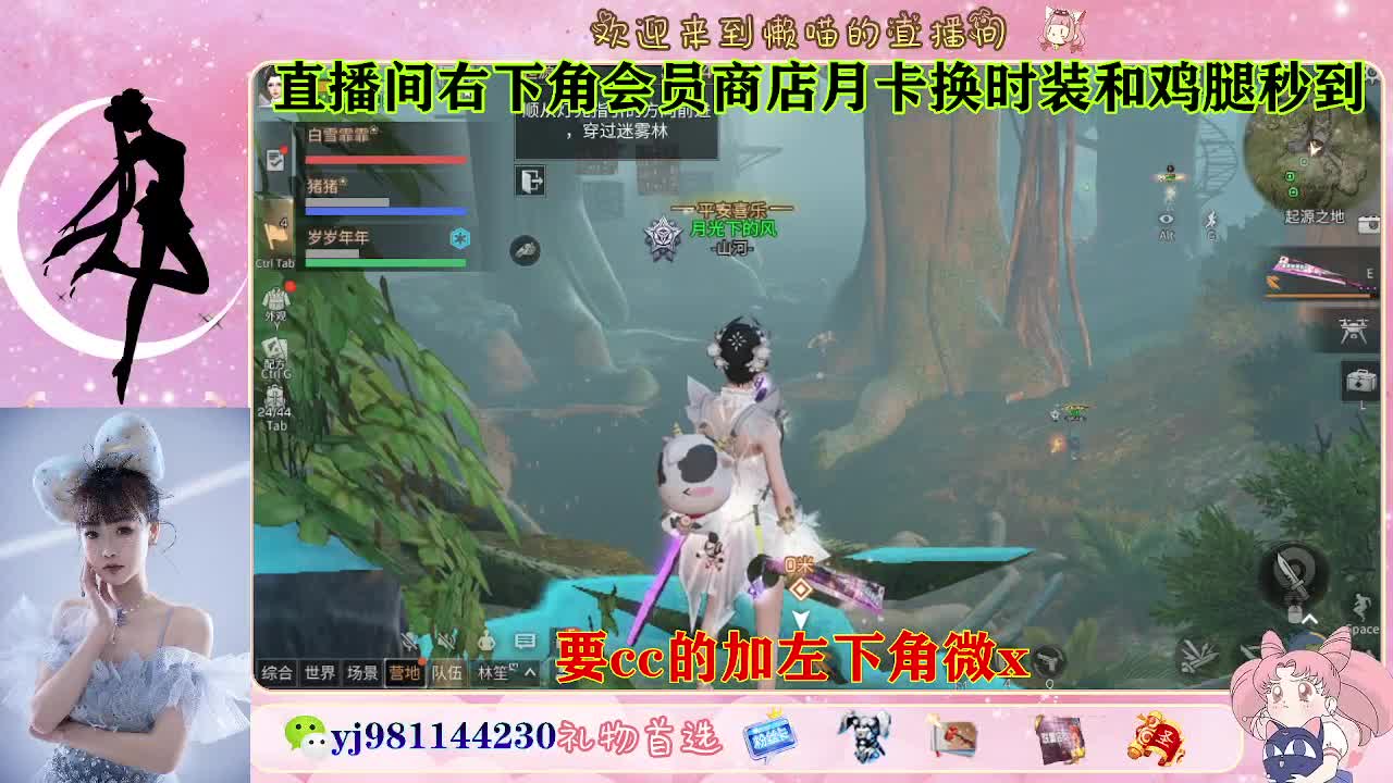 永久cc秒发进 第4段