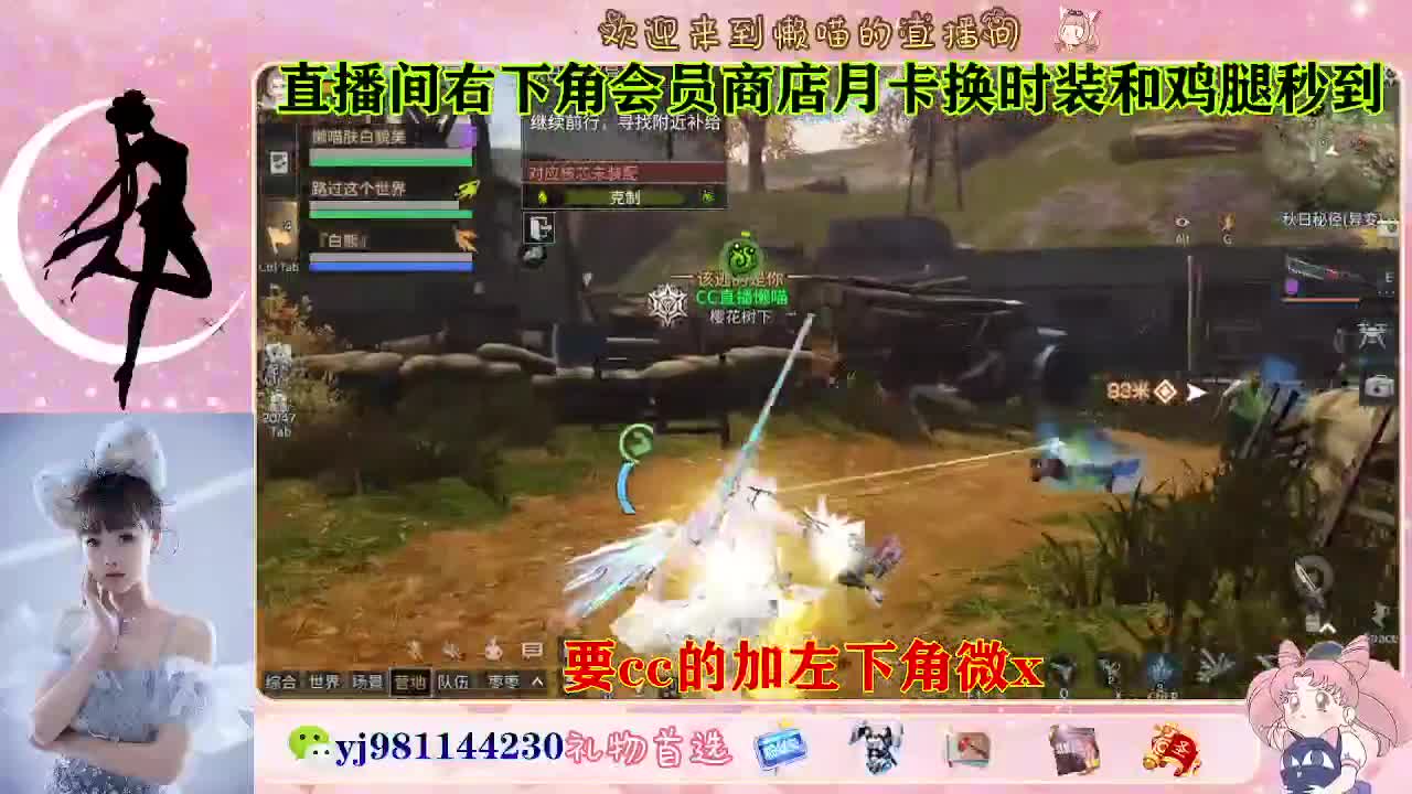 永久cc秒发进 第5段