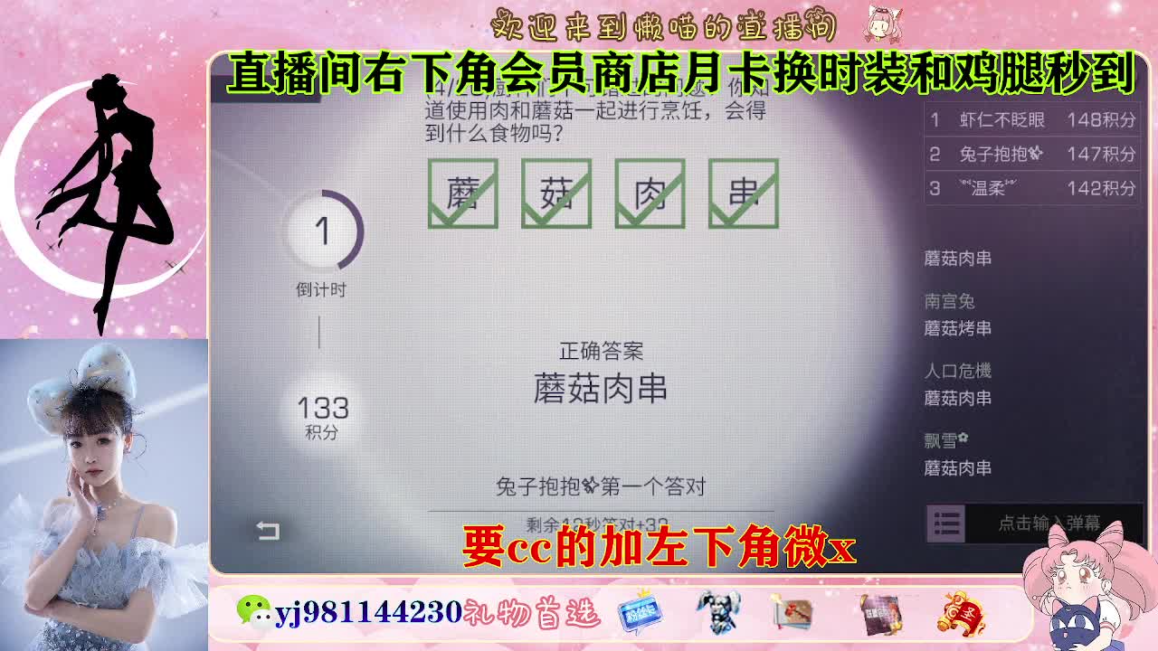 永久cc秒发进 第6段