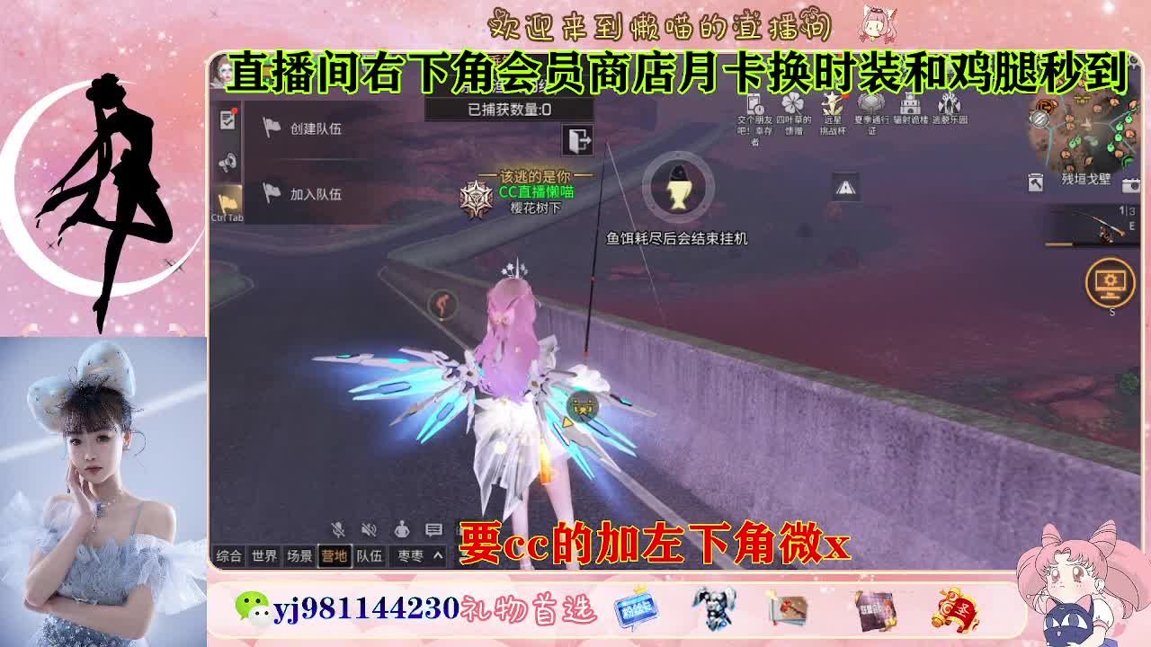 永久cc秒发进 第7段