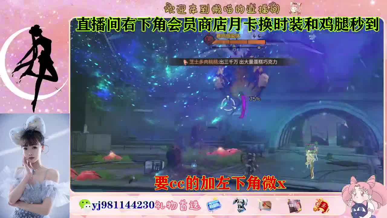 永久cc秒发进 第8段